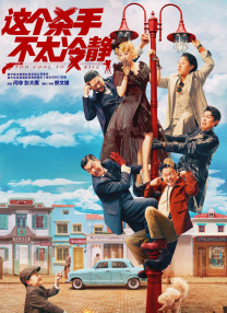 欧美精品 在线视频